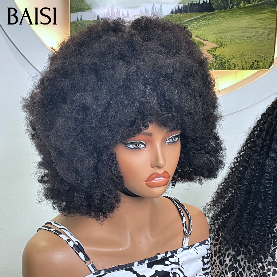 Perruque promo afro avec frange 14 Pouces en couleur NOIR sans colle Fabriqué à la Machine ou demi tête clips hair extension 20 Pouce en 100% Cheveux Humains