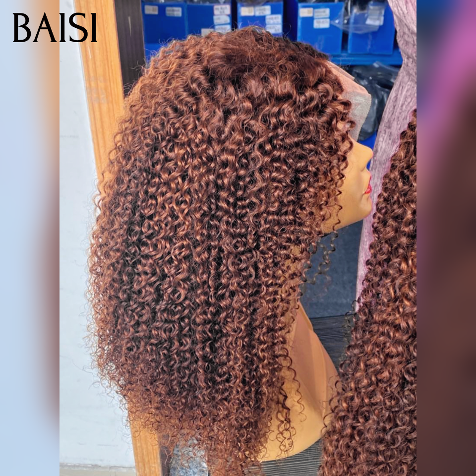 13x4 lace frontal Perruque curly wave 14 pouce 79€ Moitié prix BOB en couleur Marron en 100% Cheveux Humains