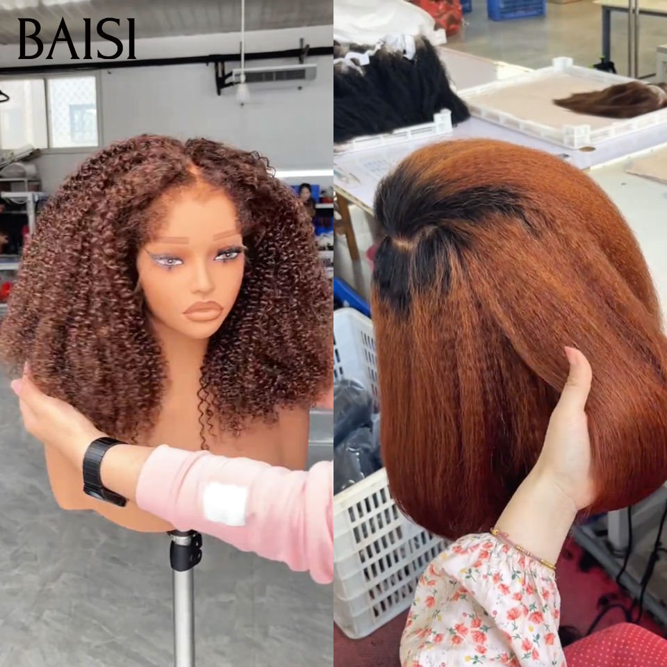 BAISI 2 perruques marron 169€ curly wave 13x4 et lisse Promotion en 100% Cheveux Humains