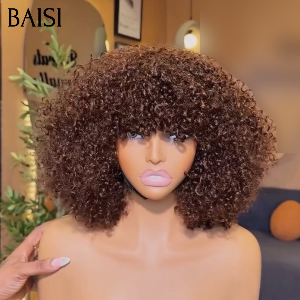 BAISI Perruque Afro Curly Bouclée 4# Marron avec Frange 6 Pouces 58€ ou 12 Pouces 88€ Cheveux Très Touffus 300% densité en 100% Cheveux Humains