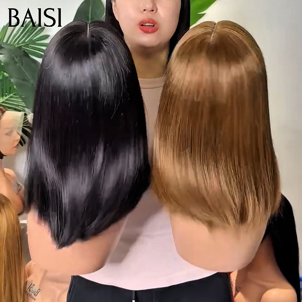 BAISI Facile à Revendre 10 Pouces 13x4 lace frontal Lisse NOIR et Marron 2 Perruques 100€ en 100% Cheveux Humains