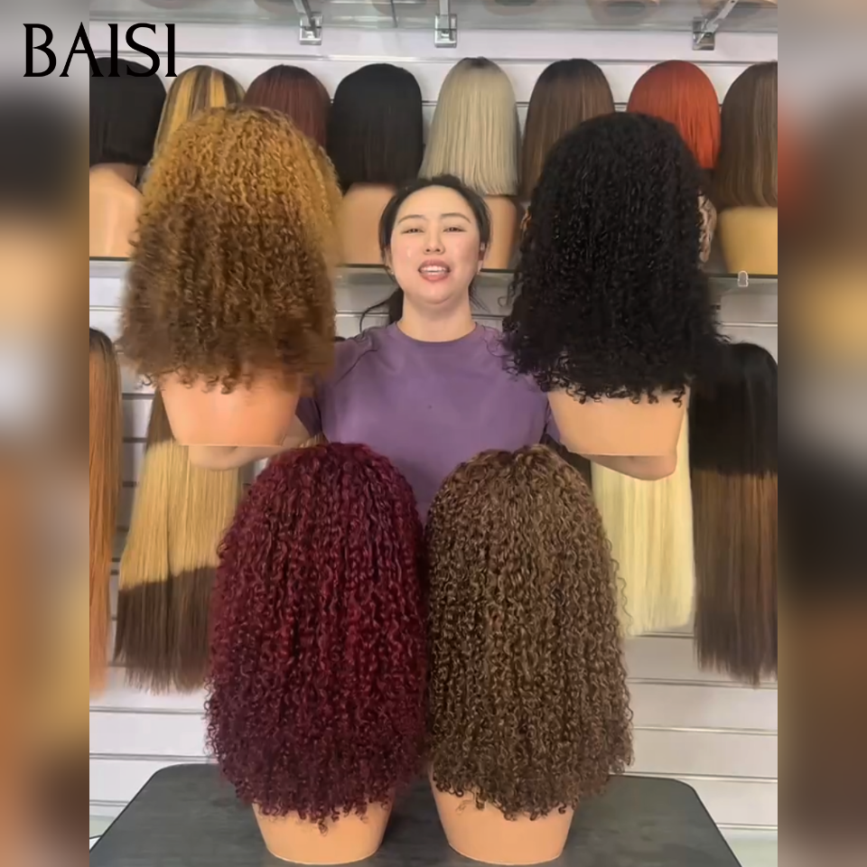 BAISI 13x4 Lace Lot de 4 Perruques Curly En Gros 349€ Couleur Mélangées Noir 1B# Bordeaux 99J# Marron 4# et Marron 2tons 4T27# Très Demandées et Facile A Revendre en 100% Cheveux humains MP50