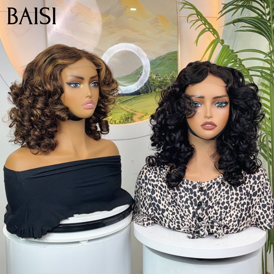 5x5 lace closure Perruque boucle egg wave 20 Pouce en couleur NOIR ou Marron mixte miel en 100% Cheveux Humains