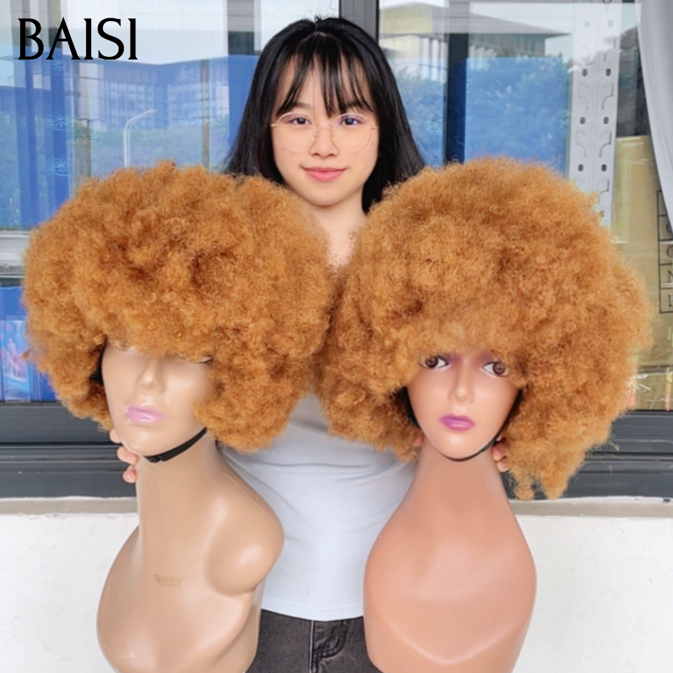 Perruque promo 70€ afro frange en couleur #27 sans colle Fabriqué à la Machine en 100% Cheveux Humains