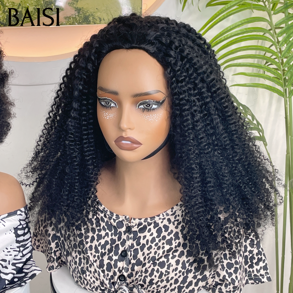 Perruque promo afro avec frange 14 Pouces en couleur NOIR sans colle Fabriqué à la Machine ou demi tête clips hair extension 20 Pouce en 100% Cheveux Humains