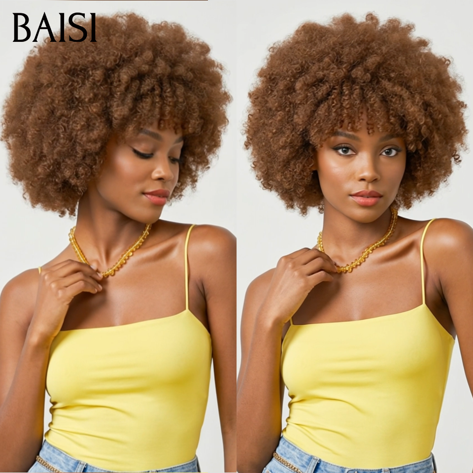 BAISI  Moitié Prix Marron Sans lace afro avec Frange 66€ 100% Cheveux Humains Fabriqué à la Machine MP50