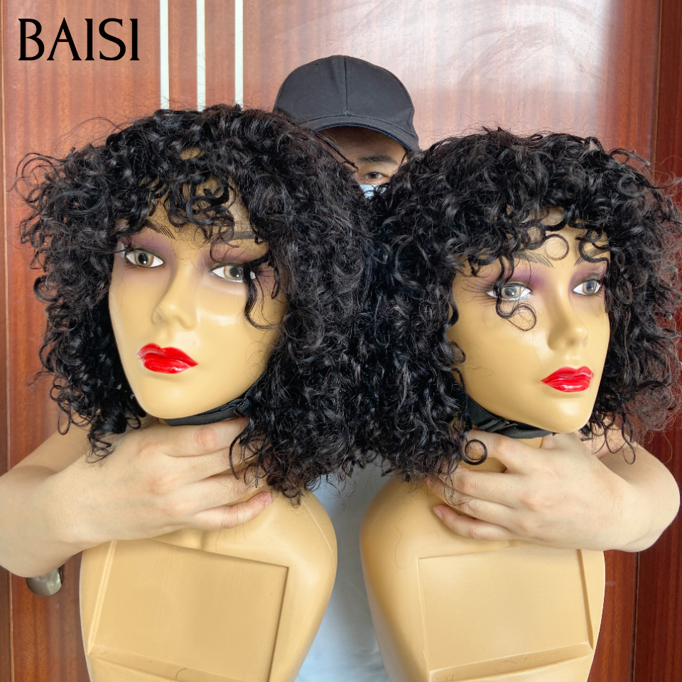 Vente flash 66€ 12 Pouces pixie curly wave avec Frange Fabriqué à la Machine Facile à porter en 100% Cheveux Humains for black women