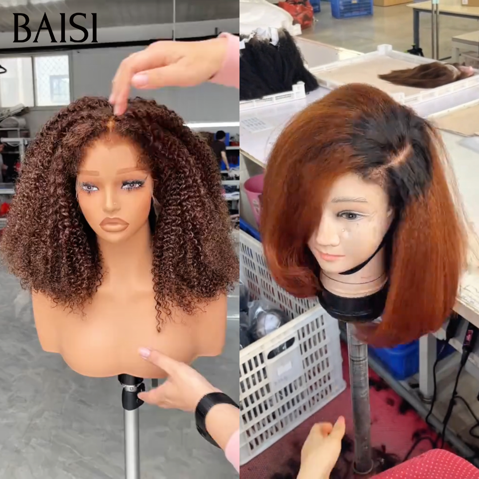 BAISI 2 perruques marron 169€ curly wave 13x4 et lisse Promotion en 100% Cheveux Humains