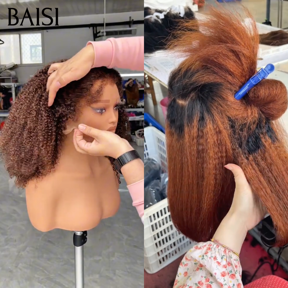 BAISI 2 perruques marron 169€ curly wave 13x4 et lisse Promotion en 100% Cheveux Humains