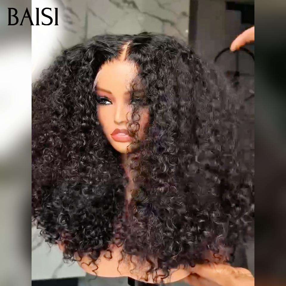 BAISI Promotion raw hair 1 perruque bcp de volume 20 pouce 179€ ou blended hair 4 perruques frisées 32 pouce 130€ ( mixte +noir +bordeaux +blonde ) demain fini la chance 4 couleurs soldes sans retour