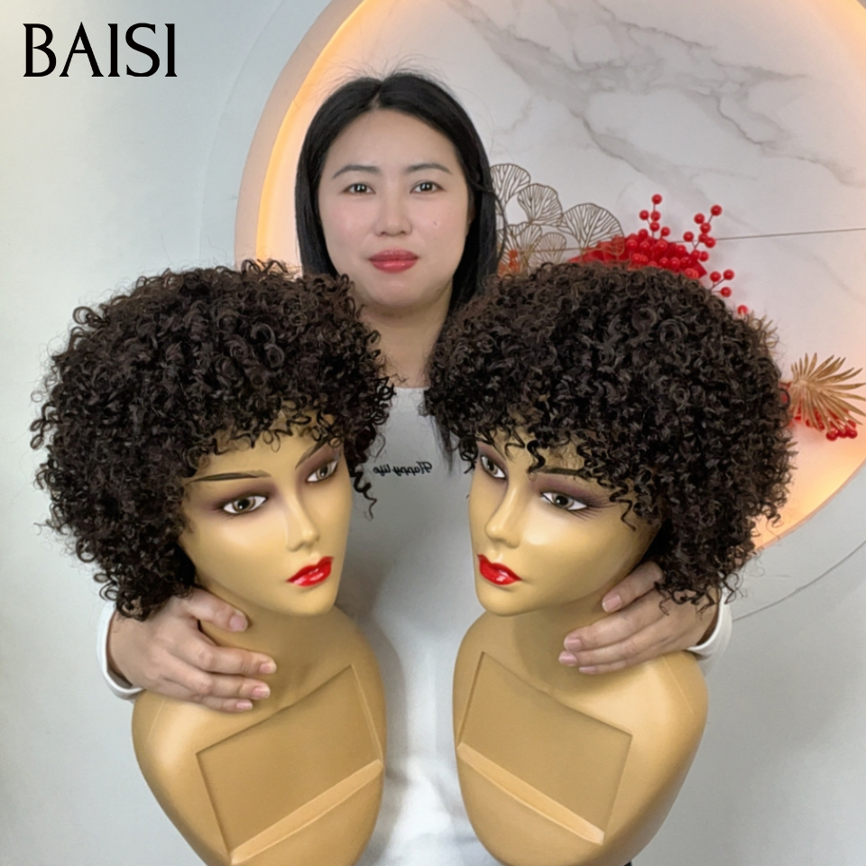 BAISI Perruque pixie afro avec Frange 8 Pouces sans Colle Fabriqué à la Machine 55€ Facile à porter en 100% Cheveux Humains