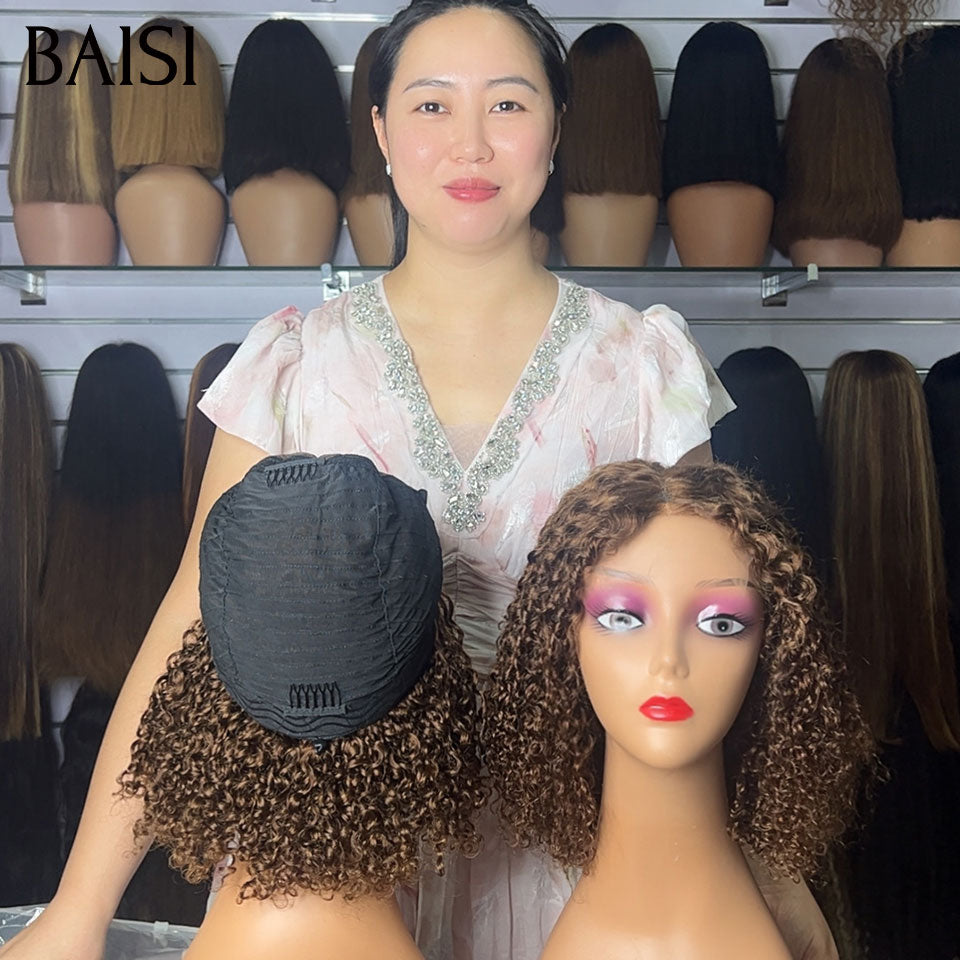BAISI  5x5 HD Lace ou 13x4 HD Lace Perruque BOB Curly Wave 14Pouces Couleur Marron Dorée 33# Sans Colle Lace Deja Coupé Facile à porter en 100% Cheveux humains