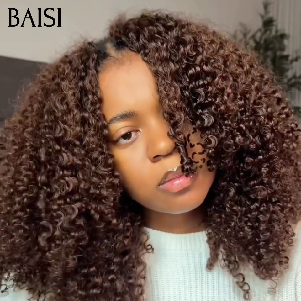 BAISI Extensions Plumes Curly en Marron #4 Installation Etape par Etape en Crochet Rendue Impeccable Plus Longue Plus de Volume en 100% Cheveux Humains