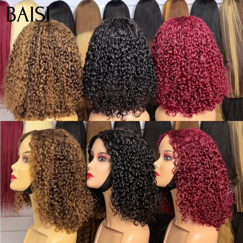 BAISI  13x4 Lace Frontal ou 4x4 Lace Closure Perruque BOB Curly 3 Différentes Couleurs  Noir 1B# ou Marron mixte 4/27# ou Rouge bordeaux 99J# Qualité de Luxe en 100% Cheveux humains