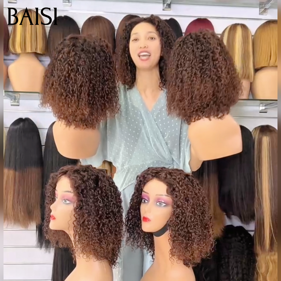 BAISI 2X6  Perruques de Luxe Haute Qualité Viêtnam Hair Curly Couleur Marron 4#  en 100% Cheveux Humains plus de 20 ans d' utilisations